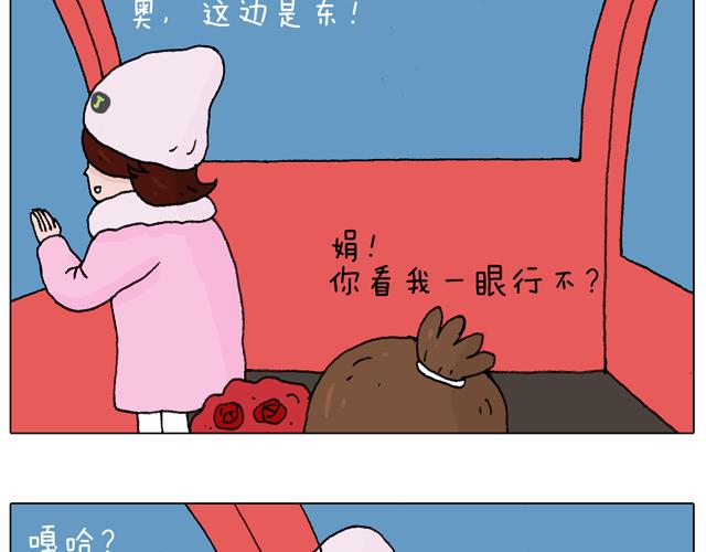 圣诞求婚篇36