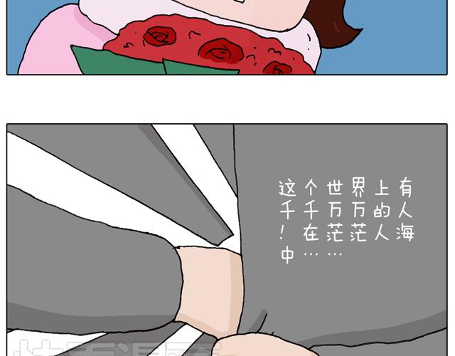 圣诞求婚篇44