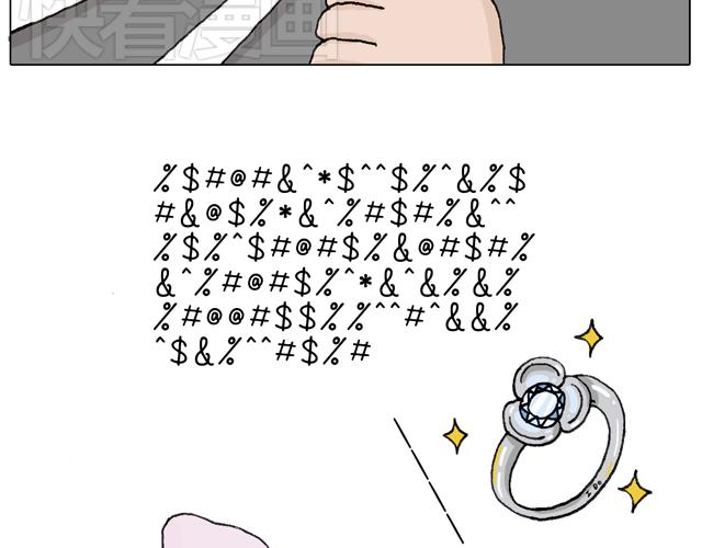 圣诞求婚篇45