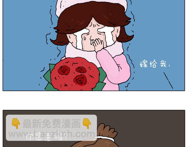 圣诞求婚篇52
