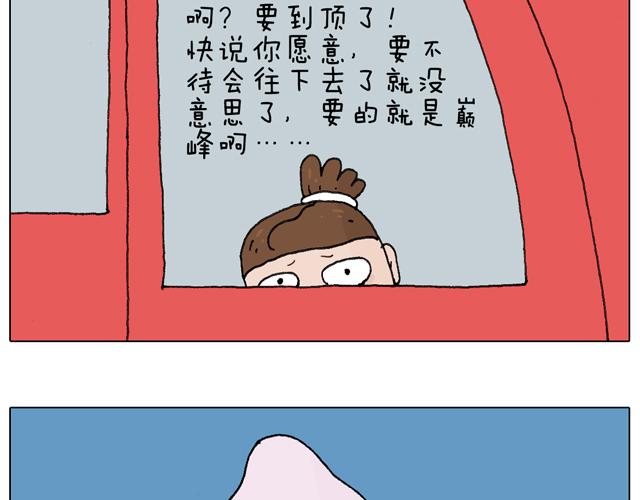 圣诞求婚篇57