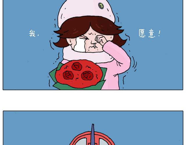 圣诞求婚篇58