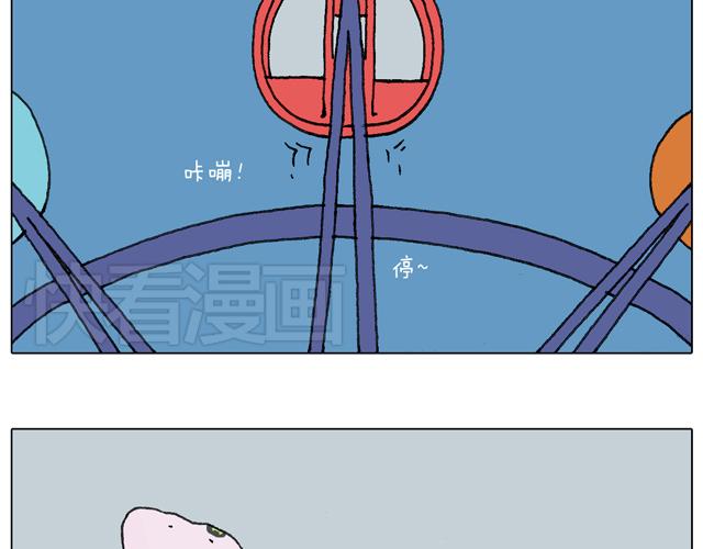 圣诞求婚篇59