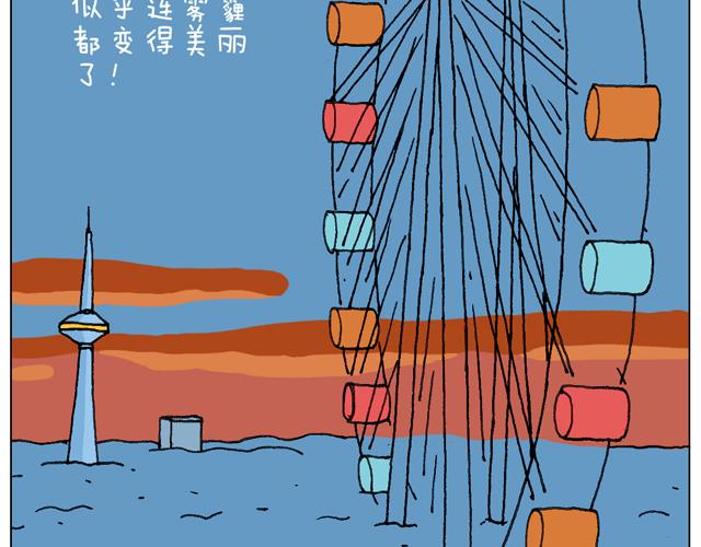 圣诞求婚篇68