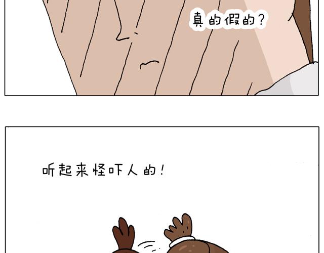 圣诞求婚篇7