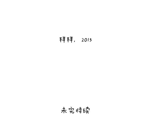 圣诞求婚篇70