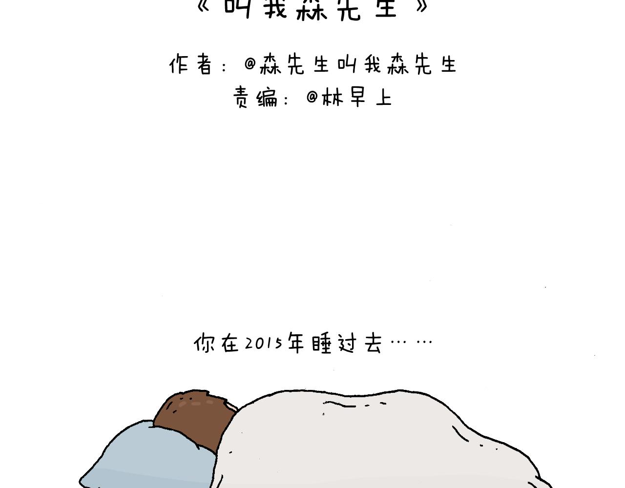 感谢过去的一年有你们陪伴1