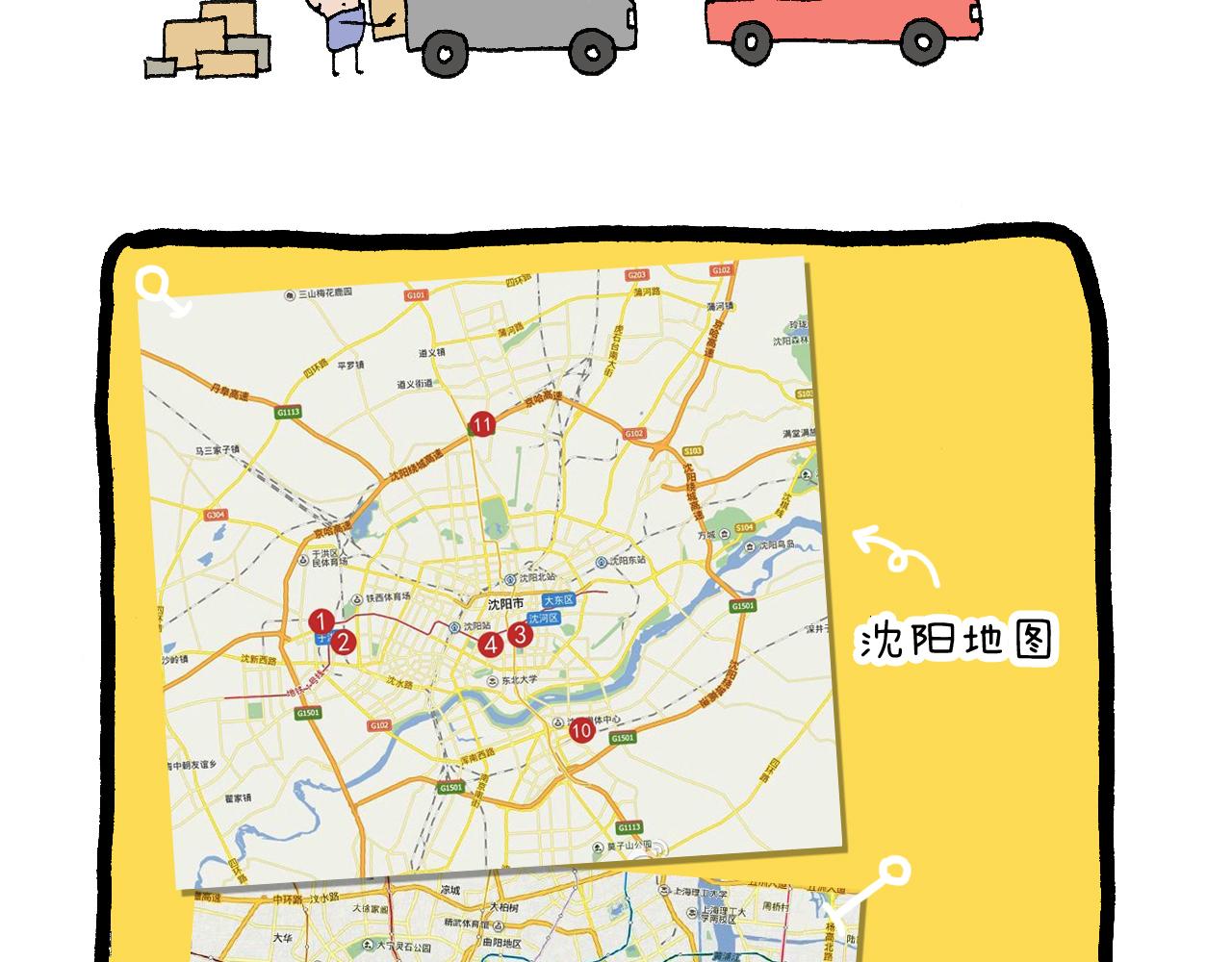 感谢过去的一年有你们陪伴10