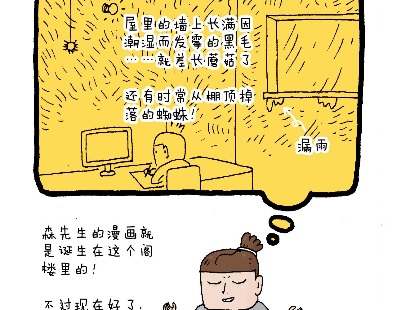 感谢过去的一年有你们陪伴13