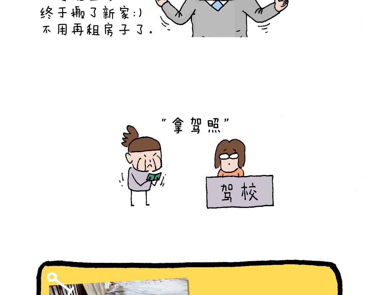 感谢过去的一年有你们陪伴14