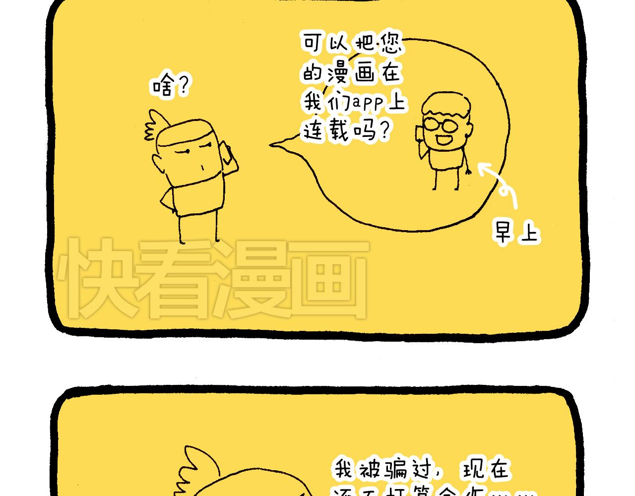 感谢过去的一年有你们陪伴19