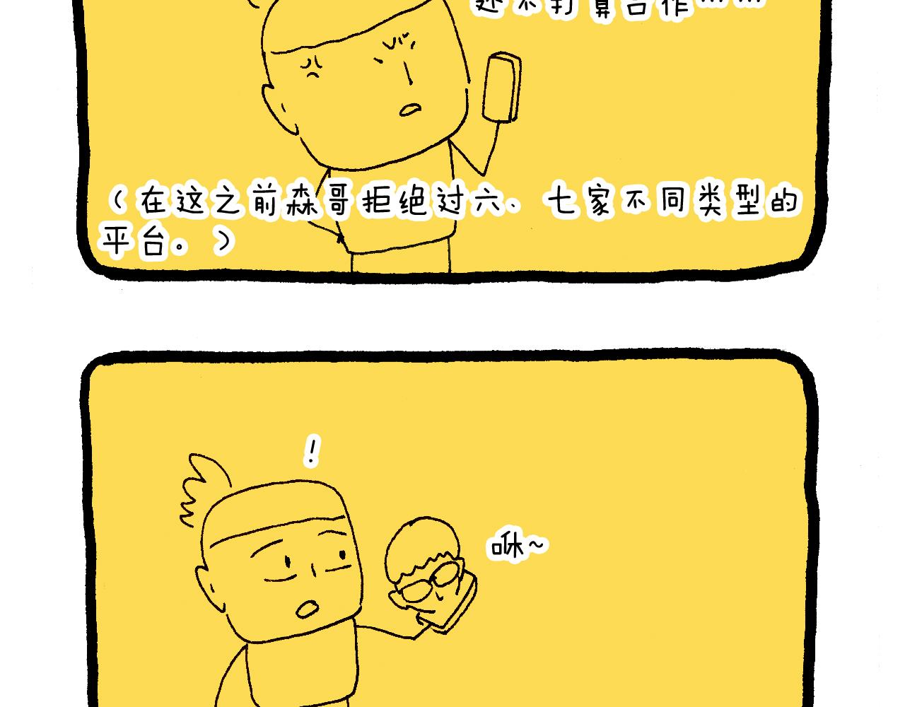 感谢过去的一年有你们陪伴20
