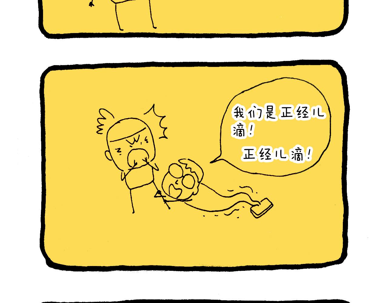 感谢过去的一年有你们陪伴21