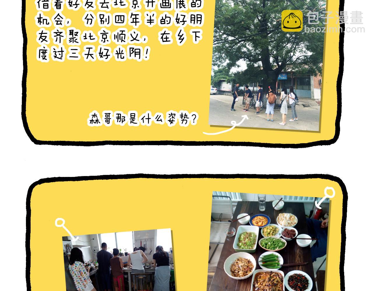 感谢过去的一年有你们陪伴24