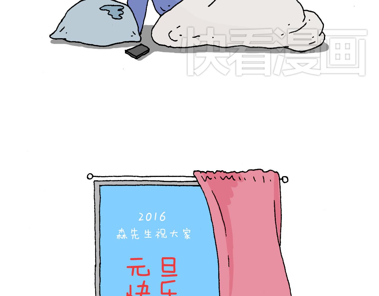 感谢过去的一年有你们陪伴3