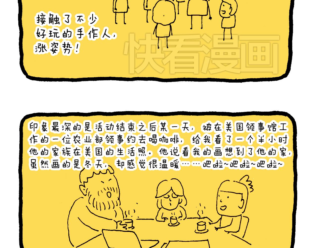 感谢过去的一年有你们陪伴36
