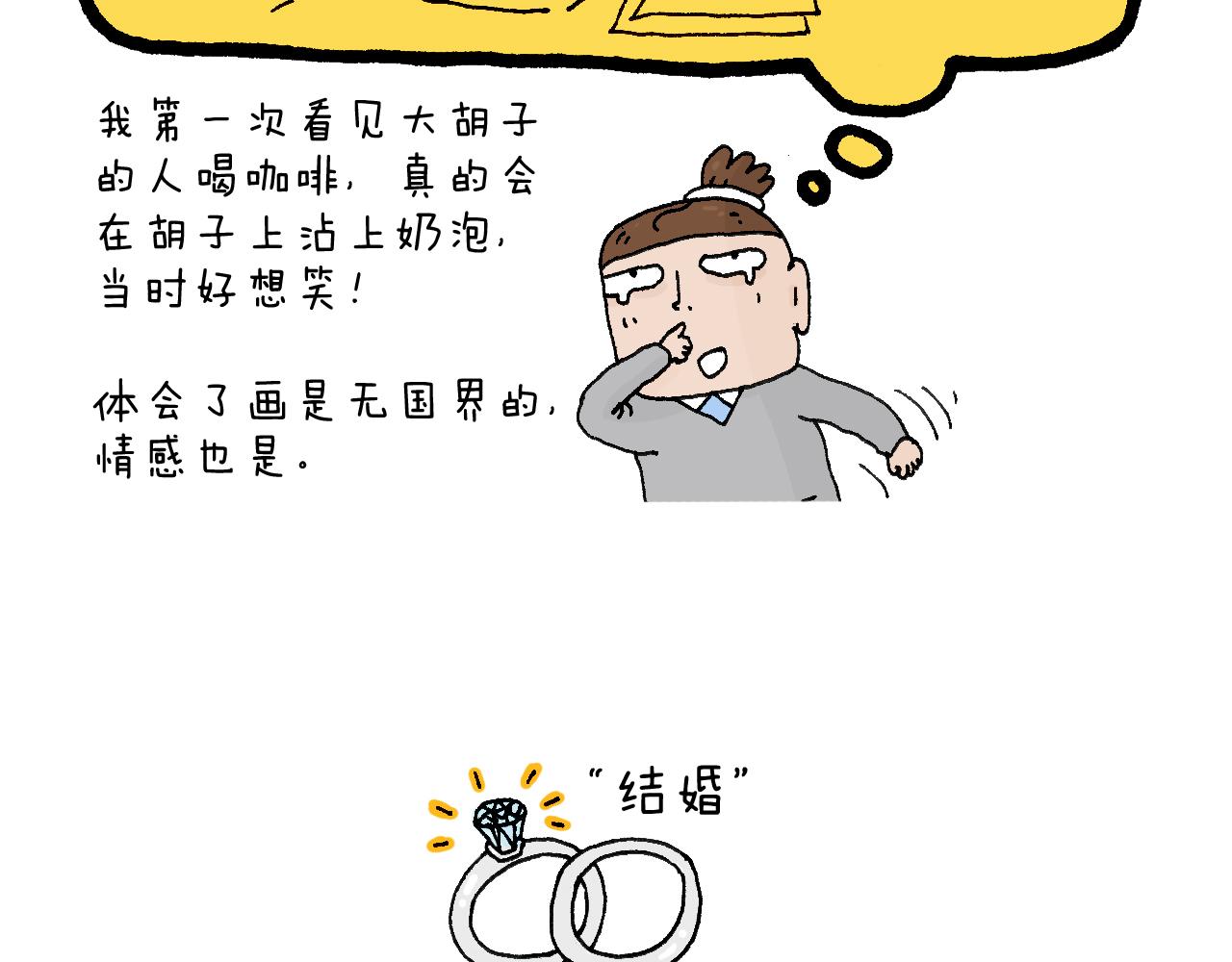 感谢过去的一年有你们陪伴37