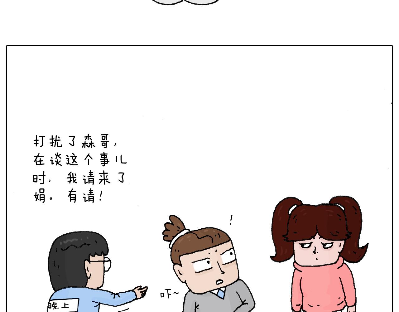 感谢过去的一年有你们陪伴38