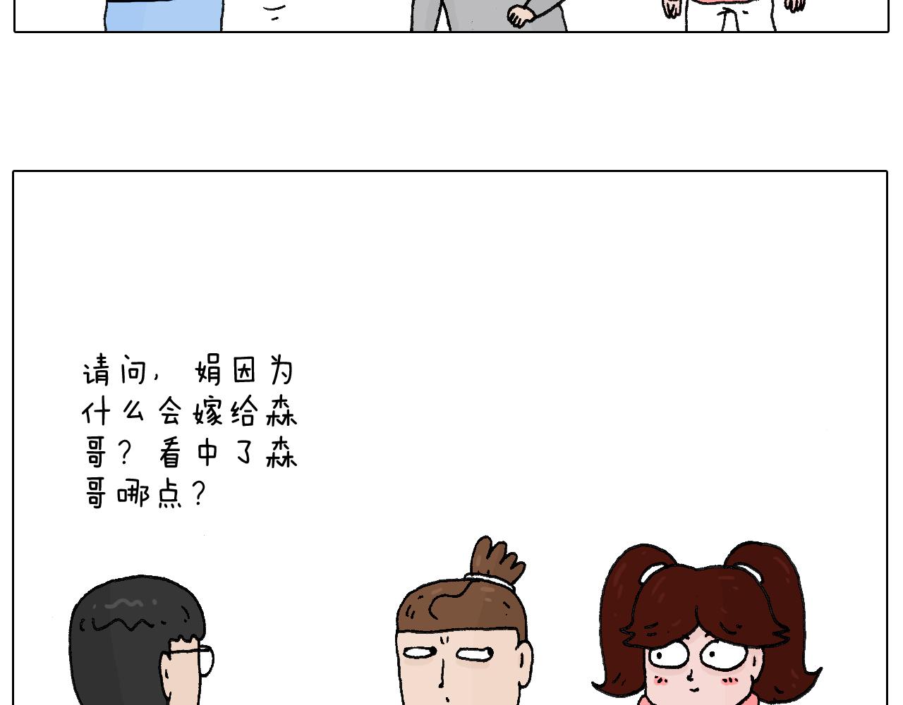 感谢过去的一年有你们陪伴39