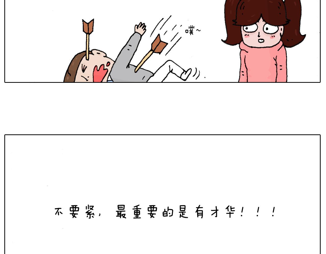 感谢过去的一年有你们陪伴42
