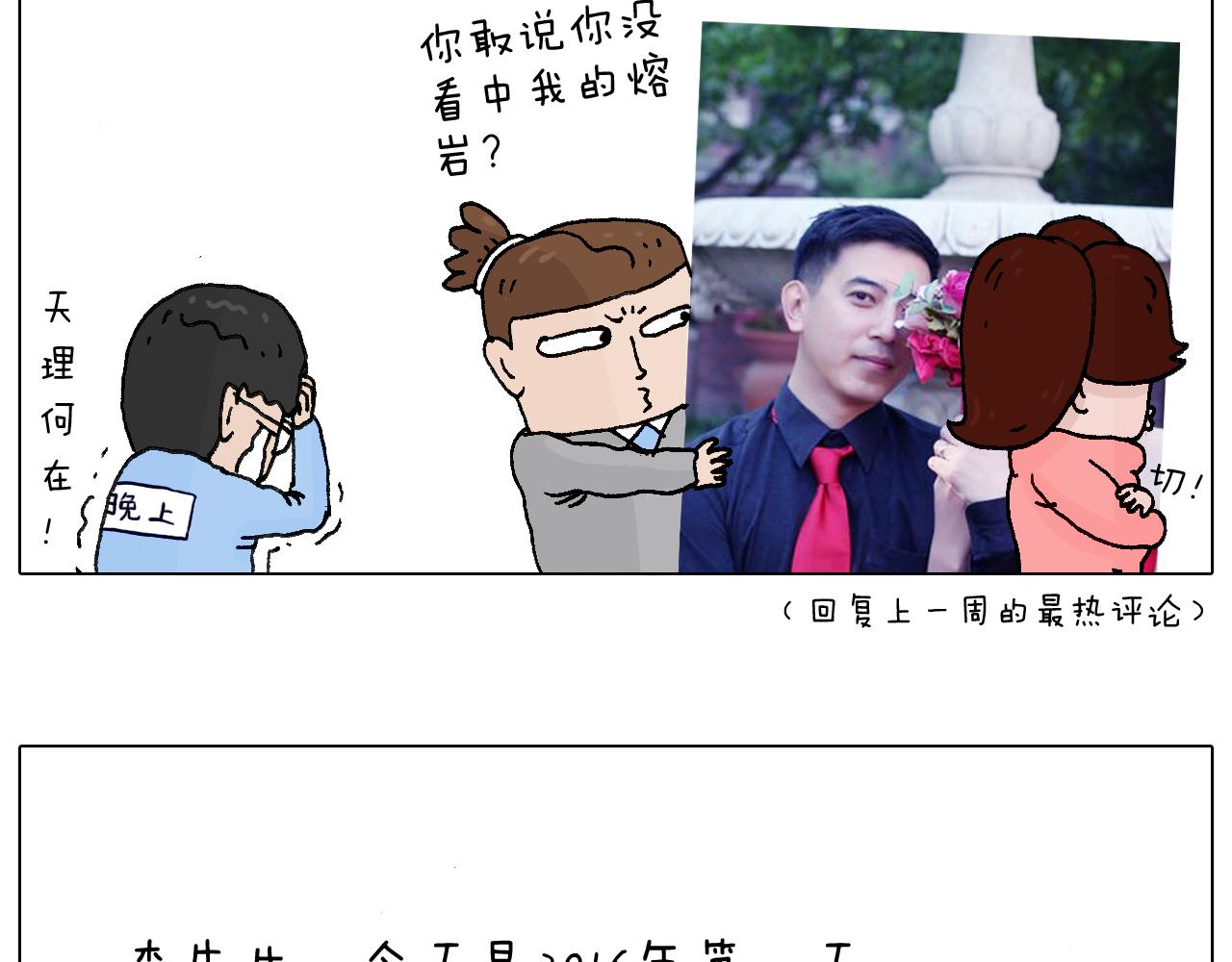 感谢过去的一年有你们陪伴45