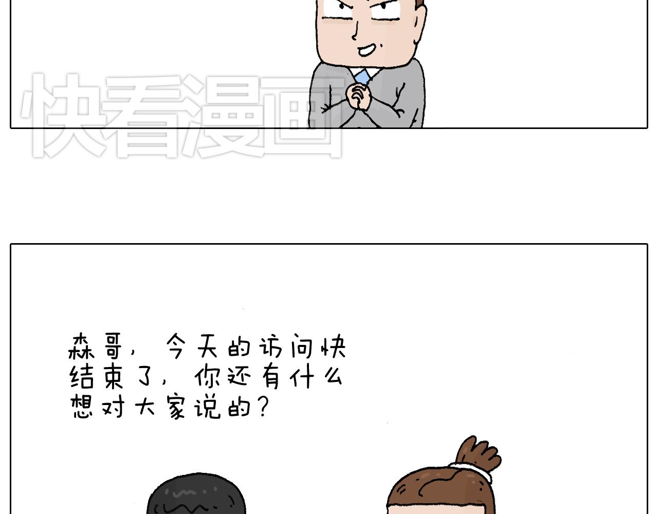 感谢过去的一年有你们陪伴48