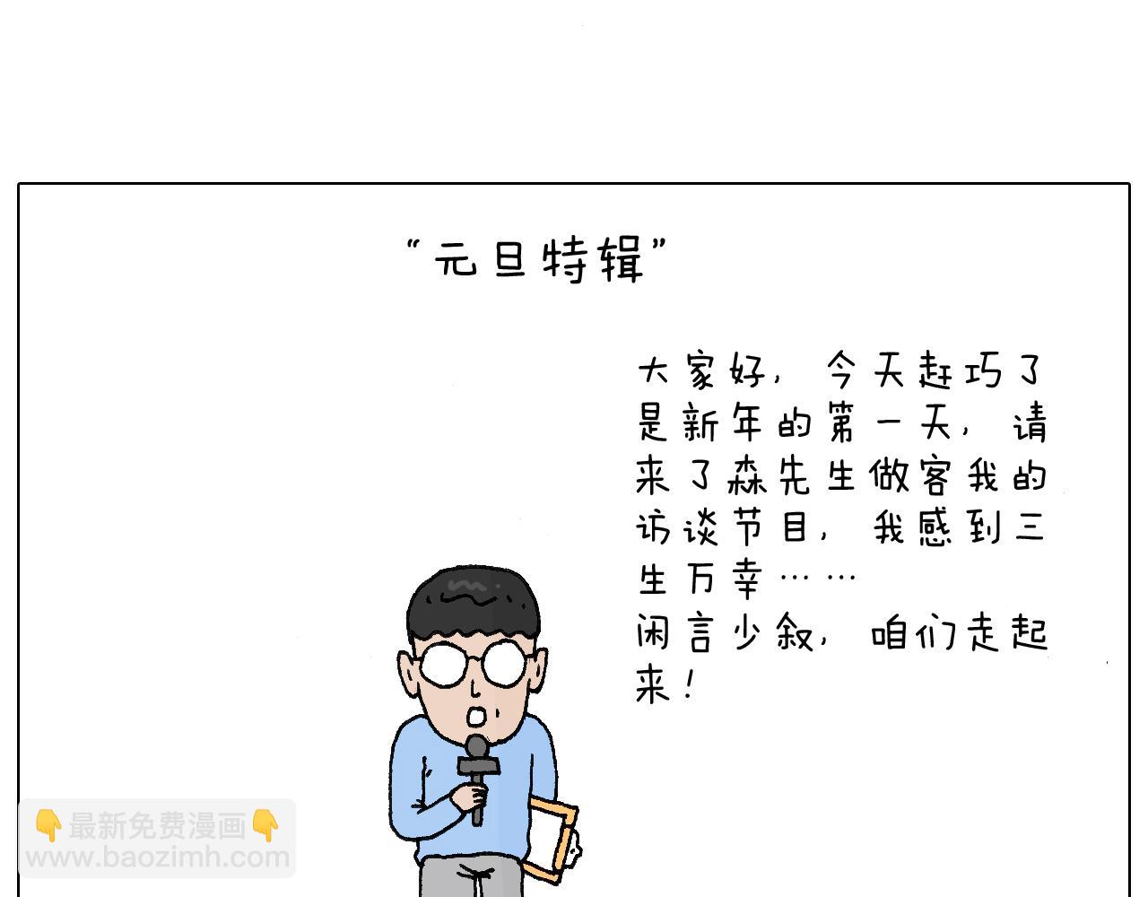 感谢过去的一年有你们陪伴5