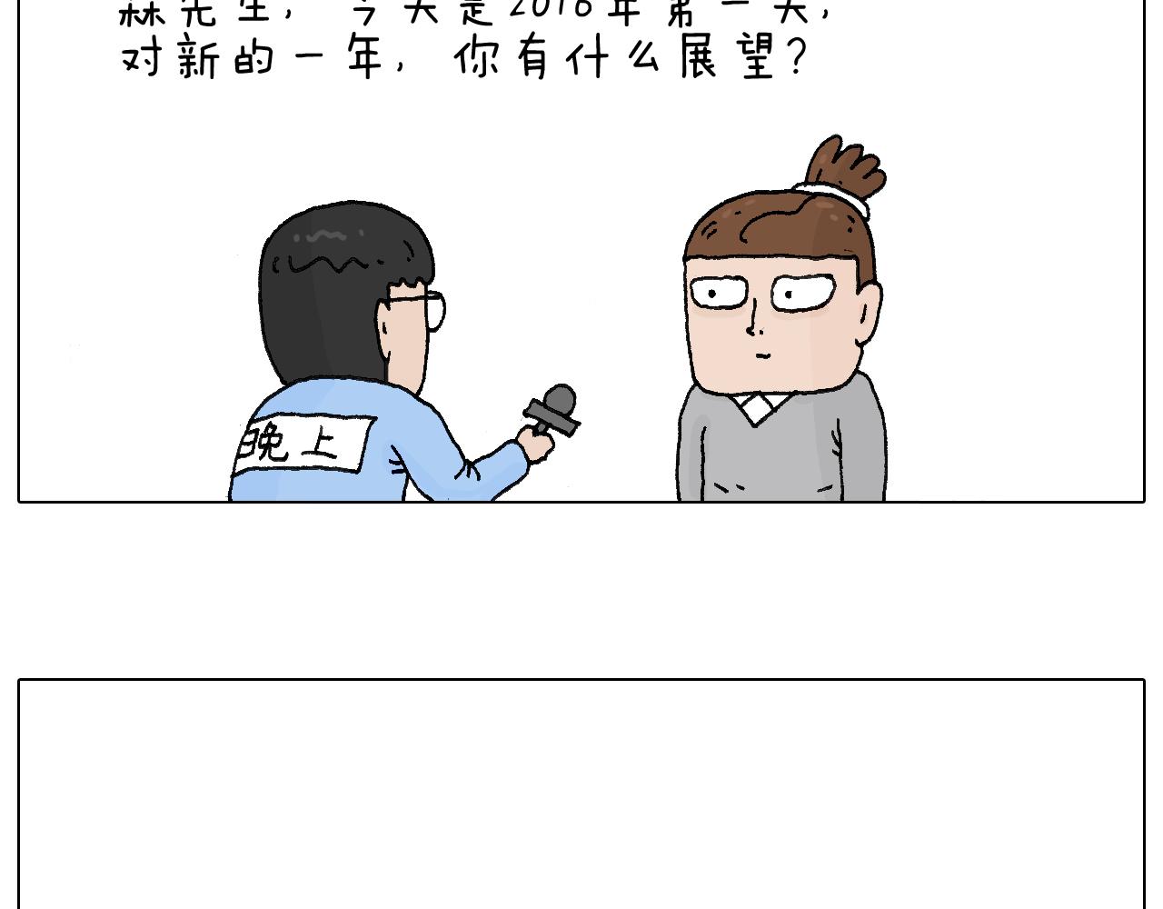 感谢过去的一年有你们陪伴50