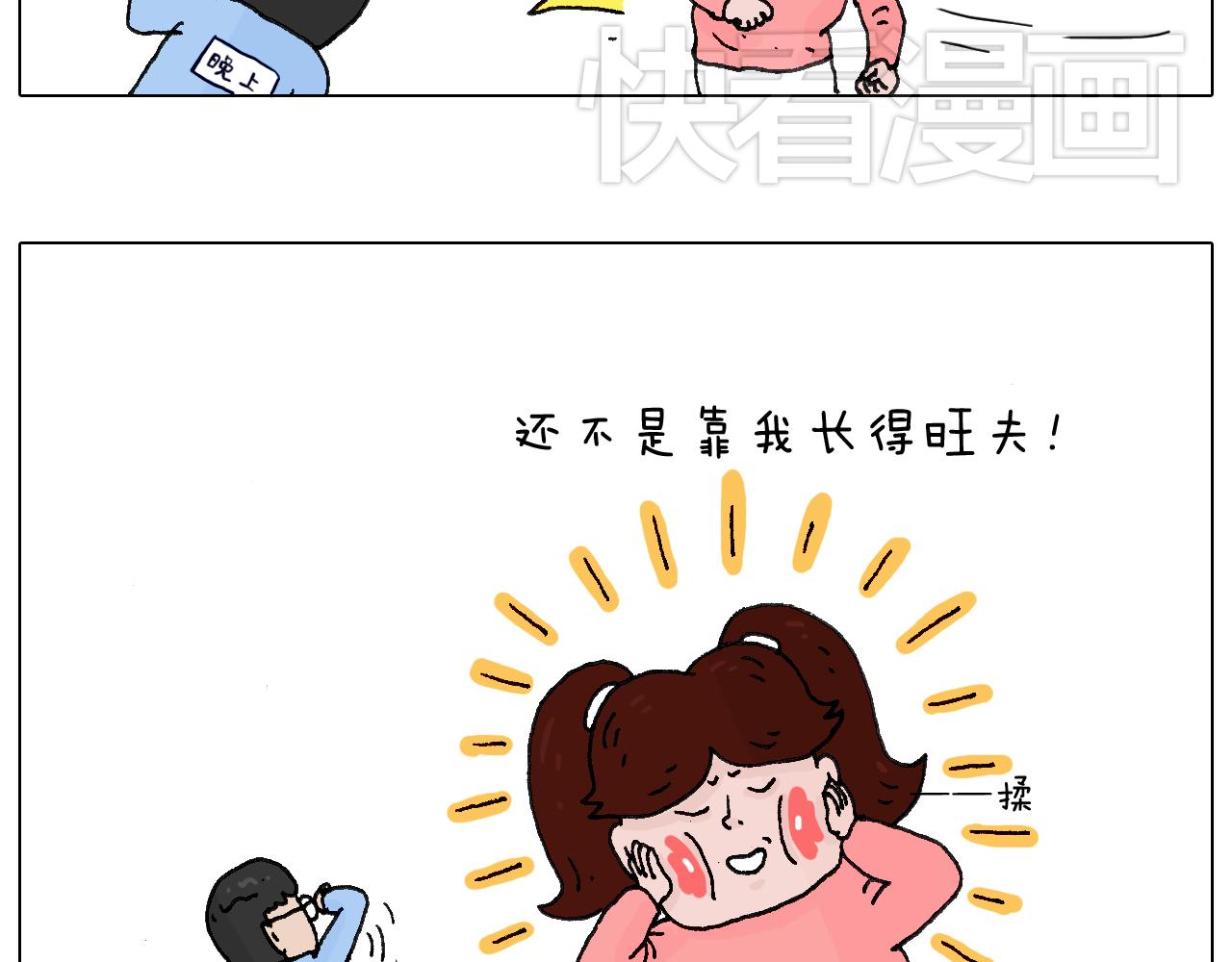 感谢过去的一年有你们陪伴56