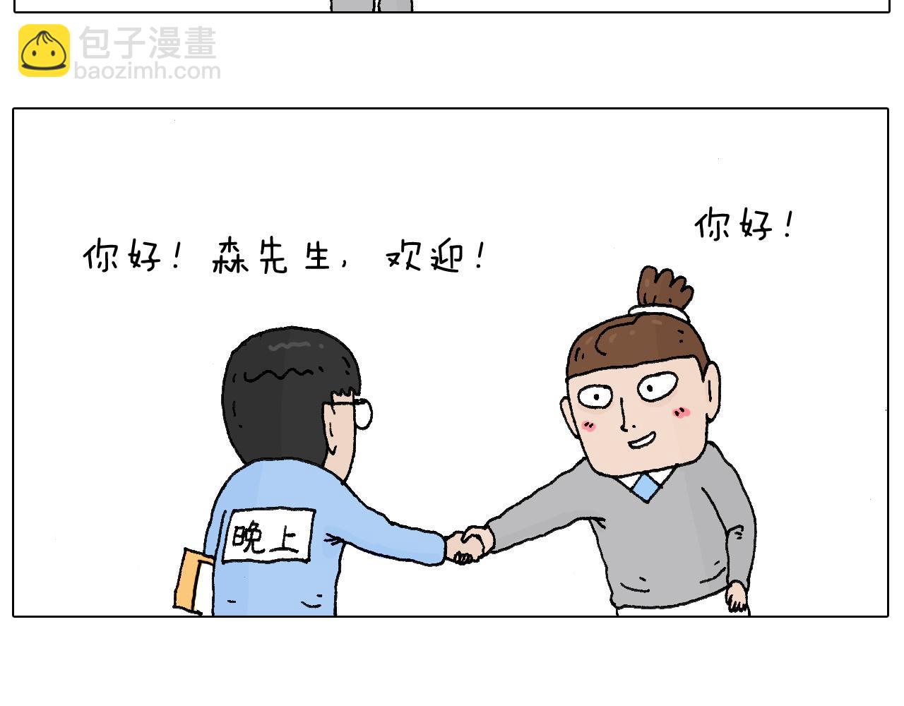 感谢过去的一年有你们陪伴6