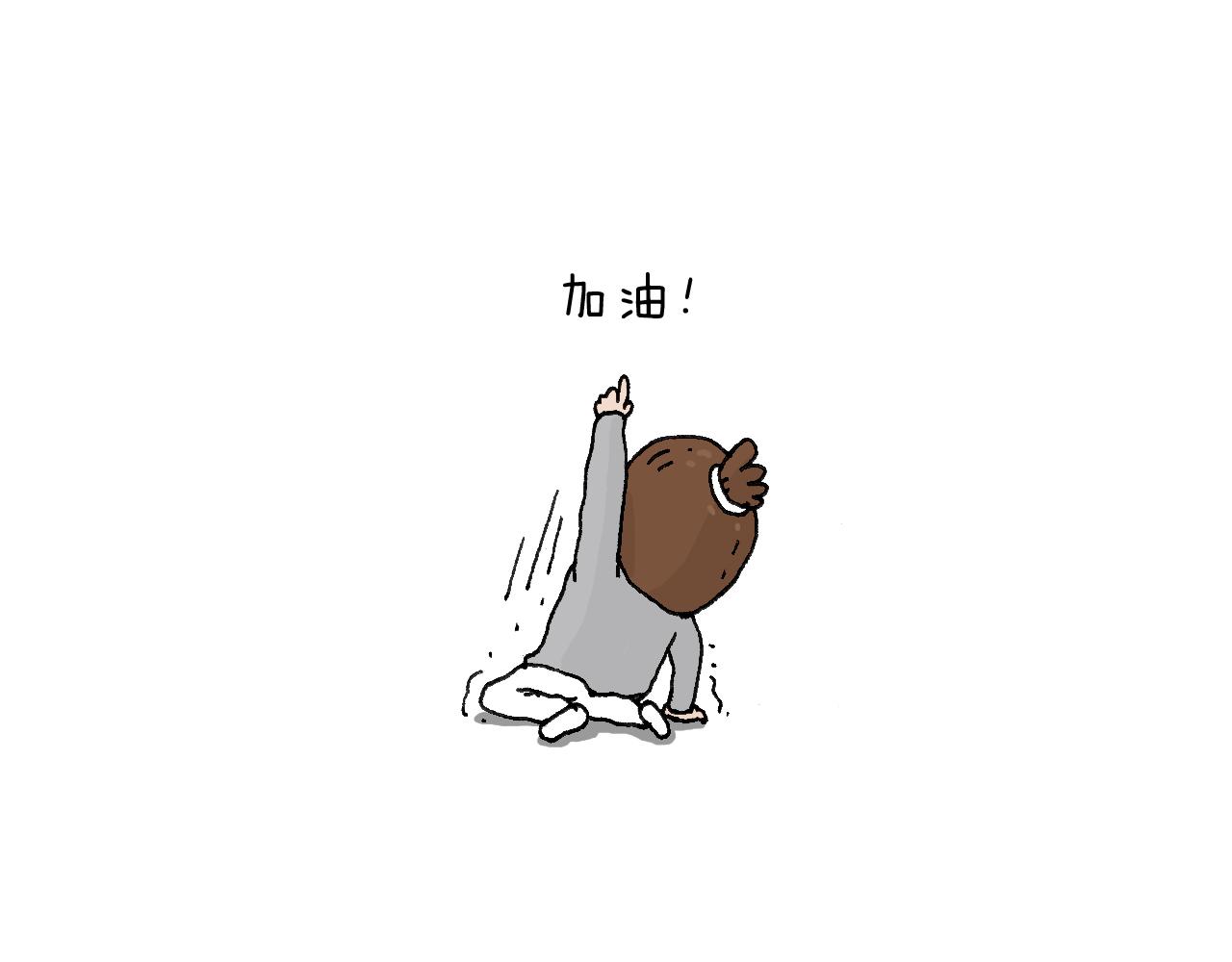 感谢过去的一年有你们陪伴60