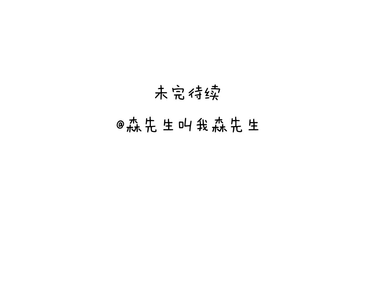 感谢过去的一年有你们陪伴61