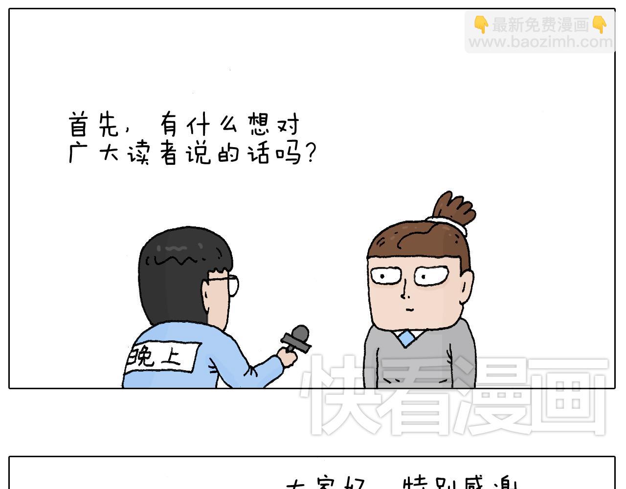 感谢过去的一年有你们陪伴7