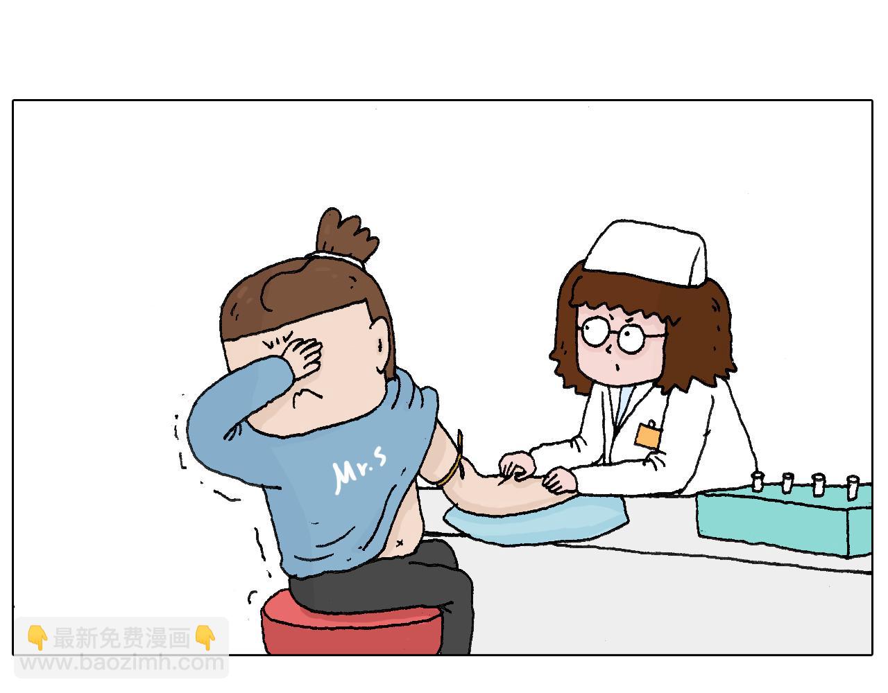 最怕去医院抽血！14