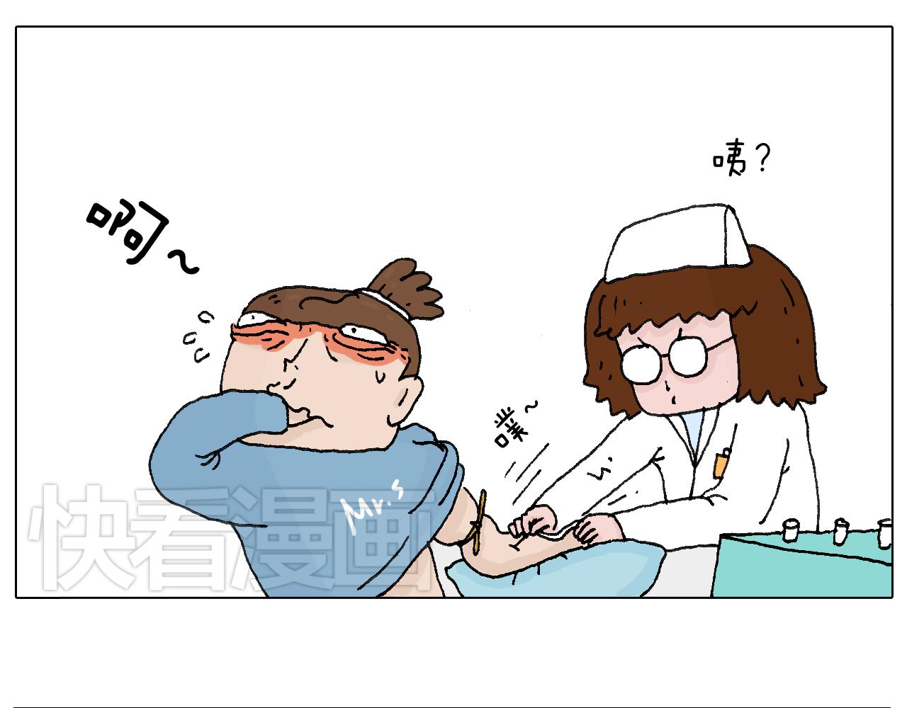 最怕去医院抽血！17