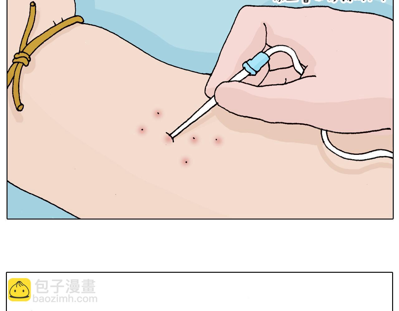 最怕去医院抽血！20