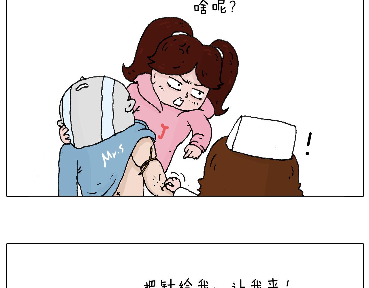 最怕去医院抽血！22