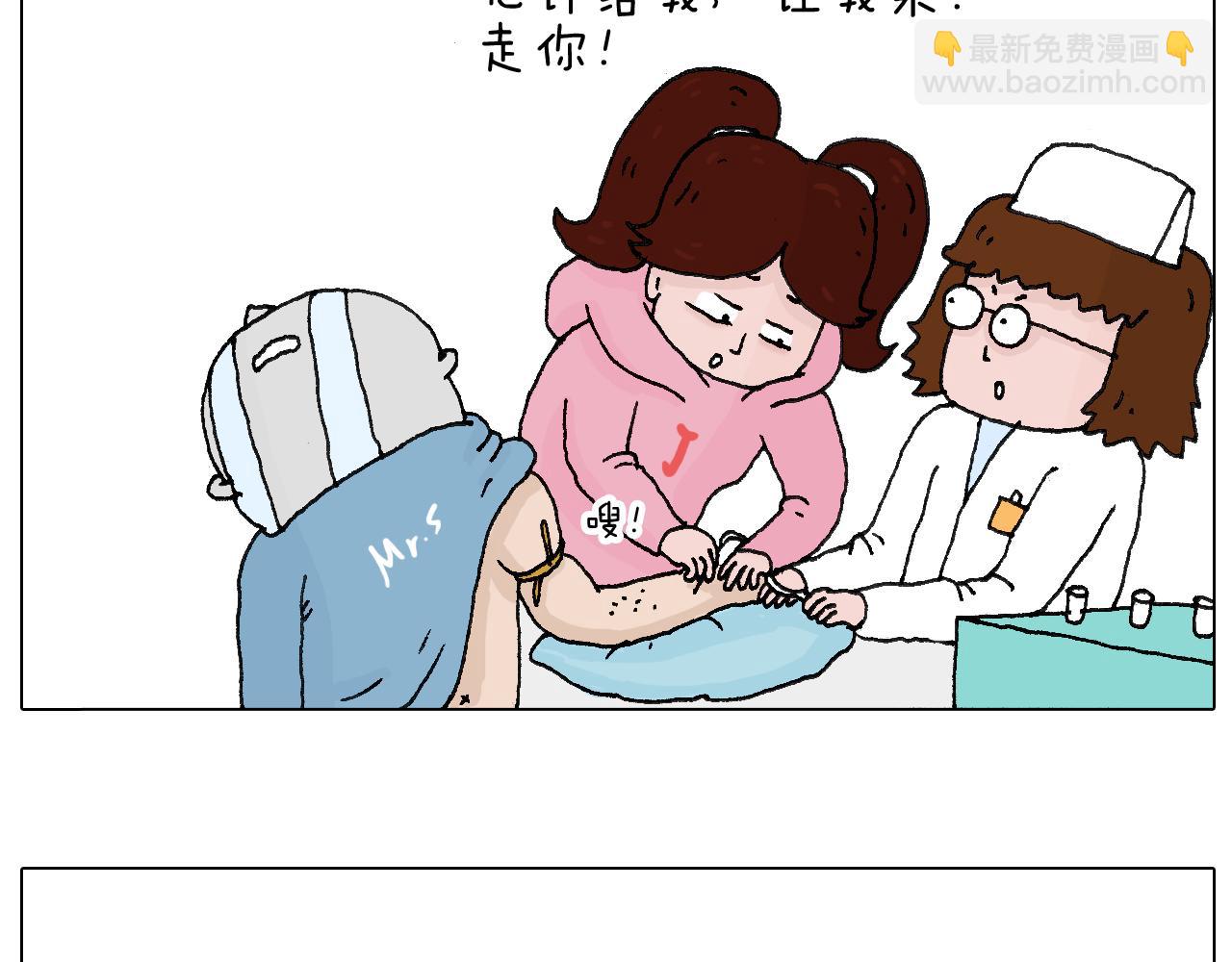 最怕去医院抽血！23