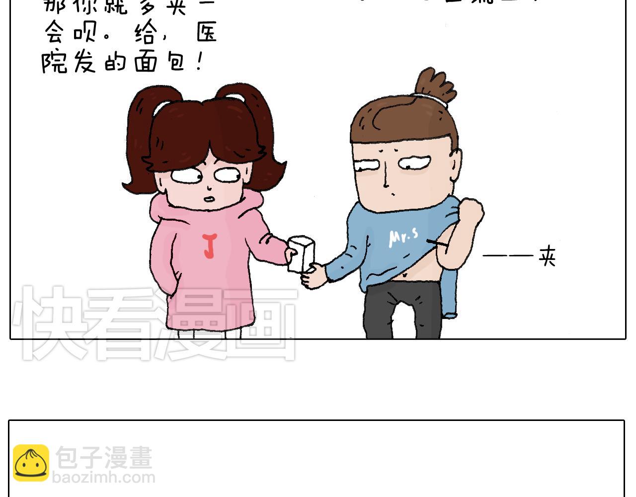 最怕去医院抽血！31