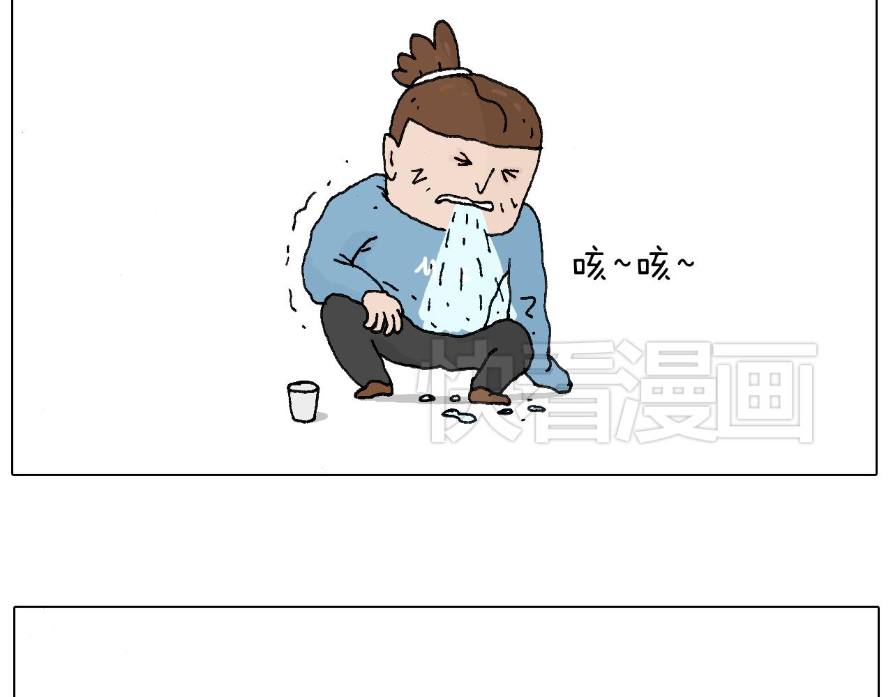 最怕去医院抽血！36