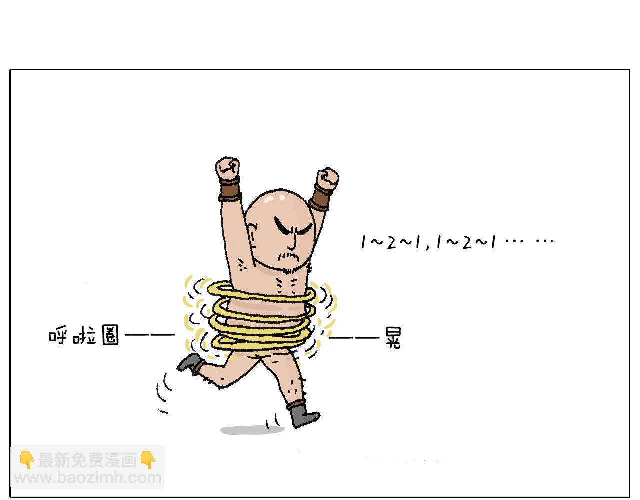 最怕去医院抽血！52