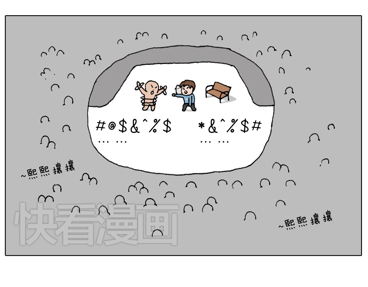 最怕去医院抽血！60