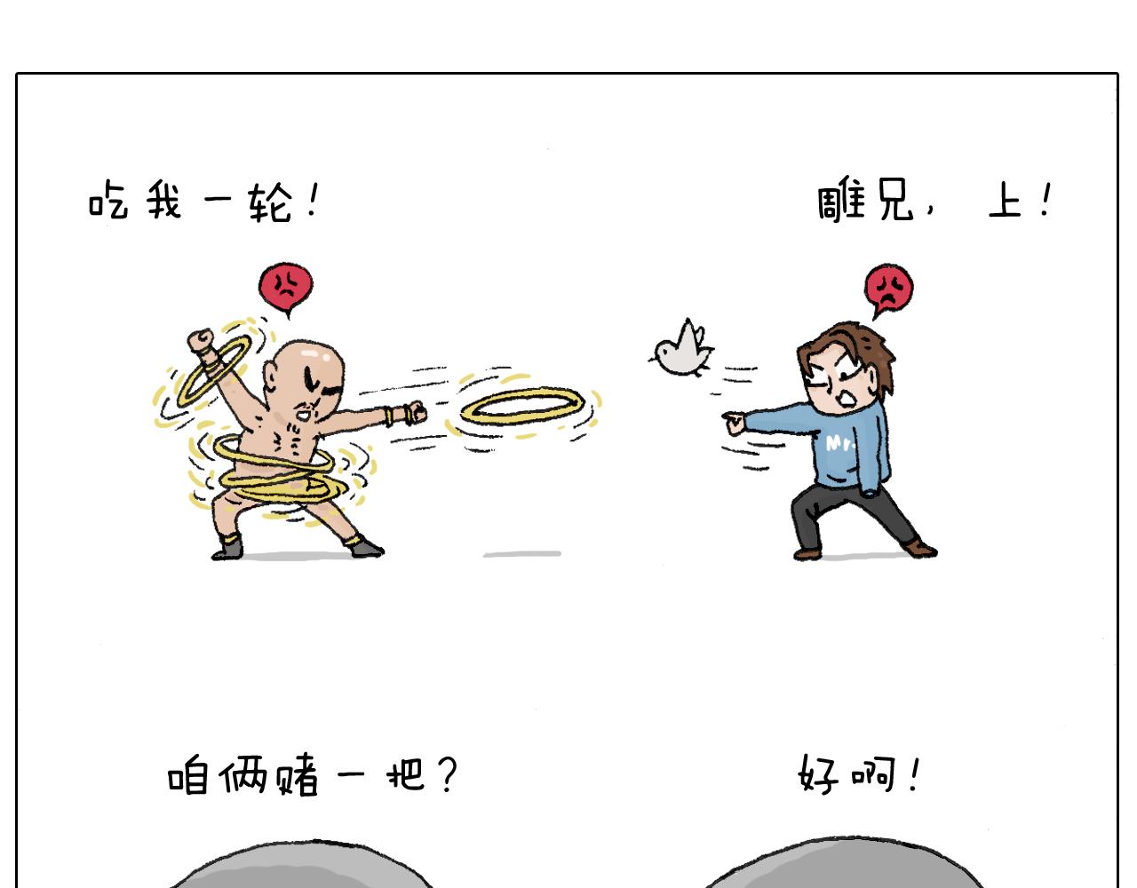 最怕去医院抽血！61