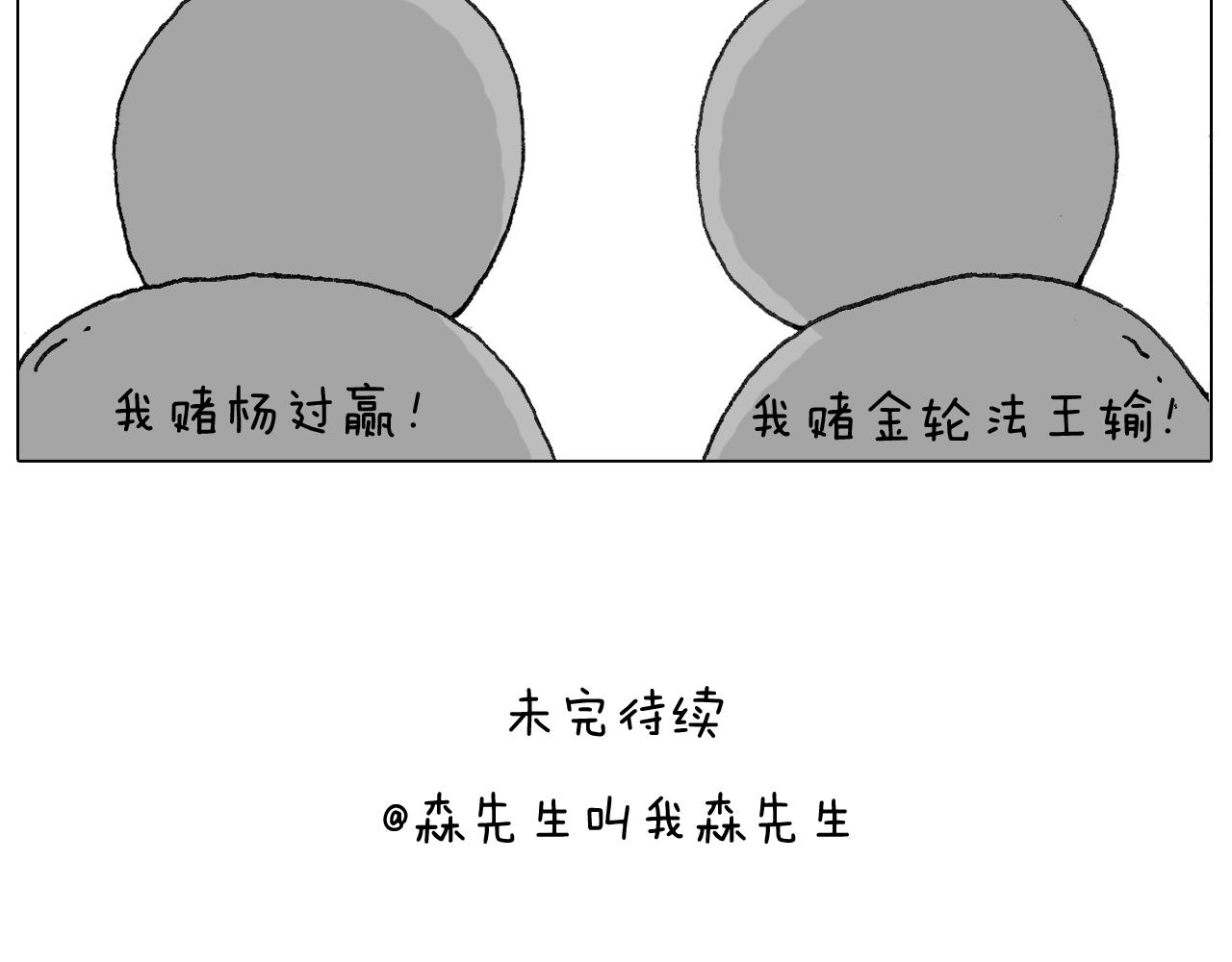 最怕去医院抽血！62