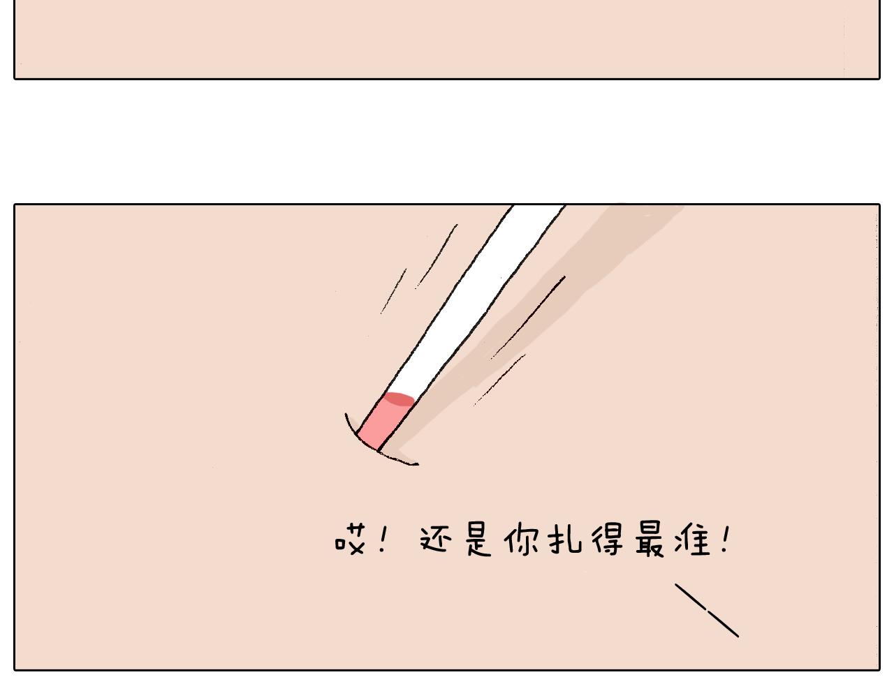 最怕去医院抽血！64