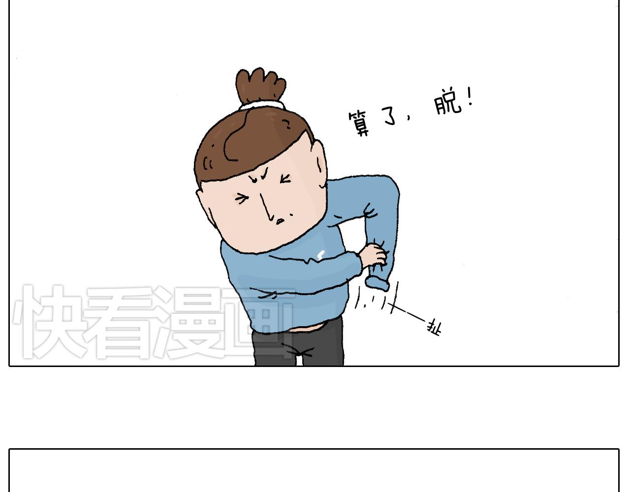 最怕去医院抽血！8