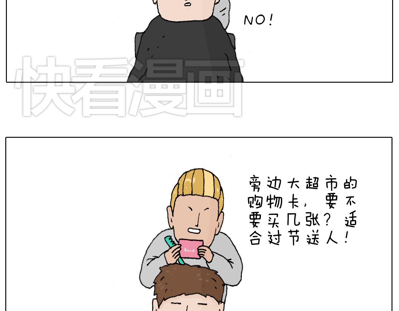 一次很不愉快的理发记22