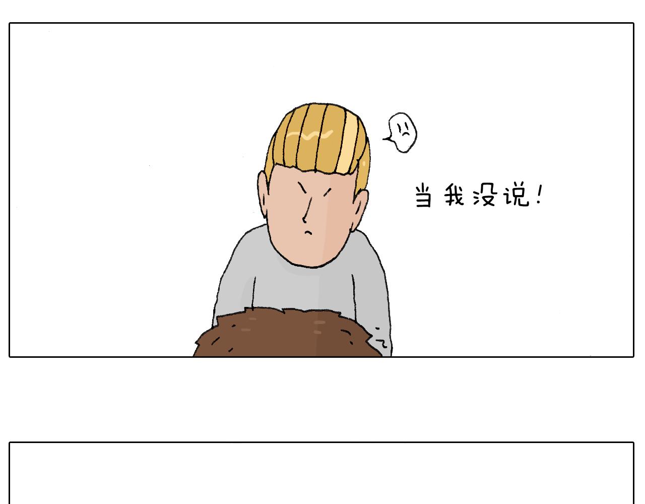 一次很不愉快的理发记26
