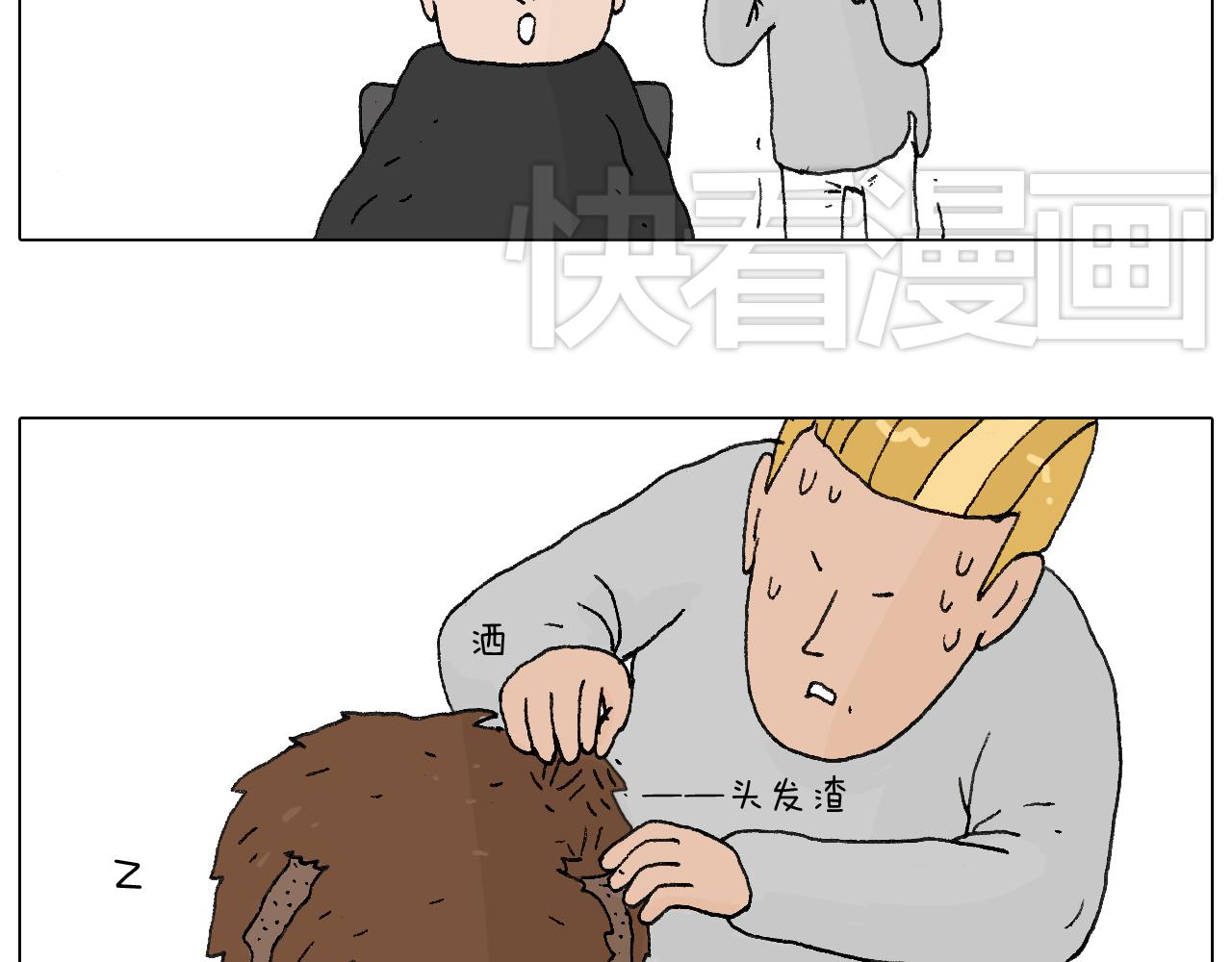 一次很不愉快的理发记33