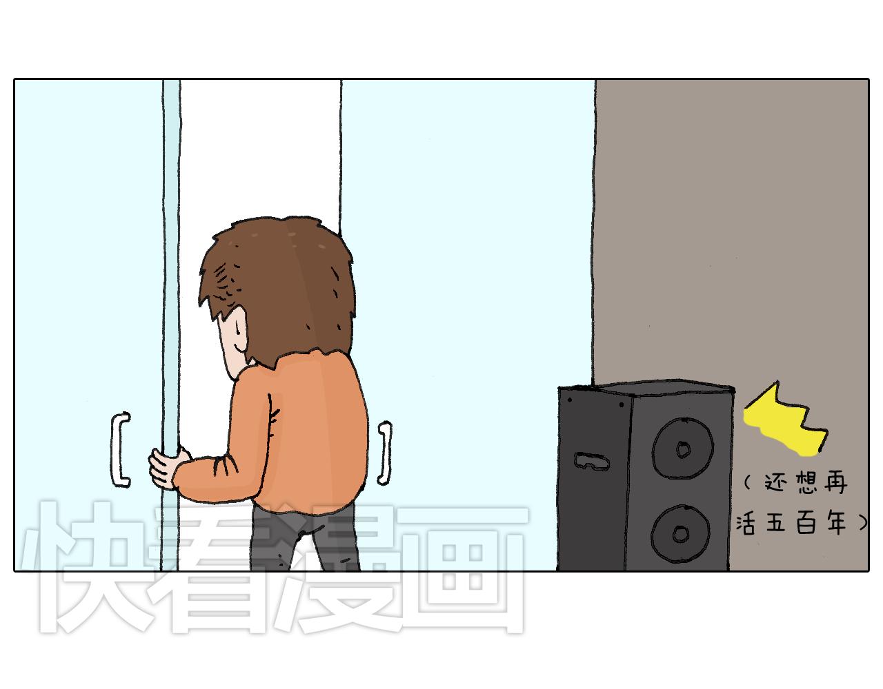 一次很不愉快的理发记37